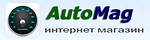 AutoMag, интернет-магазин
