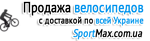 Sportmax, интернет-магазин