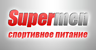 СуперМен, интернет-магазин