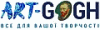 Art-Gogh, интернет-магазин