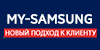 My-Samsung, интернет-магазин