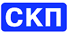 СКП
