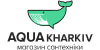 АкваХарьков