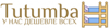 Tutumba, интернет-магазин