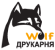 Wolf, интернет-магазин