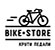 Bike Store, интернет-магазин