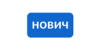 Нович