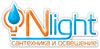 N-light, интернет-магазин