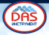 DAS-инструмент, интернет-магазин