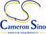 Cameron Sino, интернет-магазин