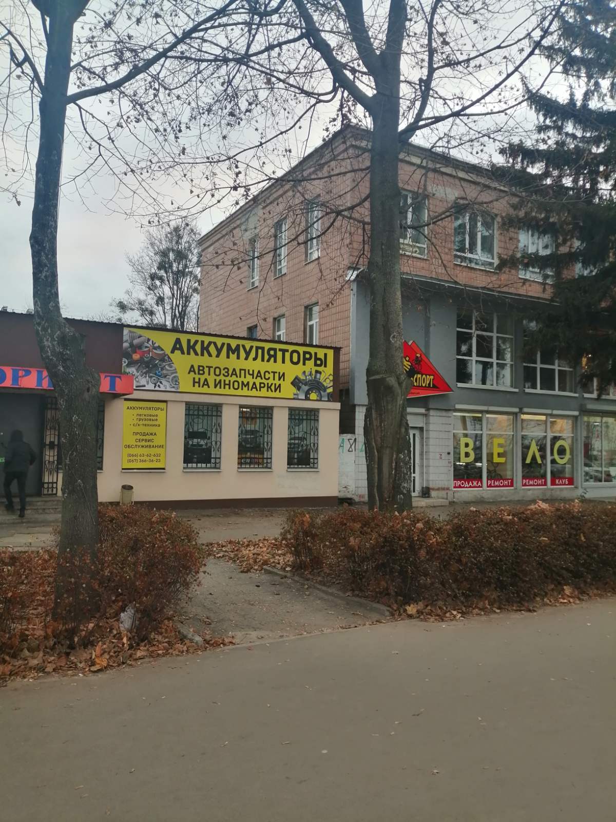 Автобат ярославль аккумуляторы адрес Автобат ярославль аккумуляторы адрес