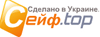 Сейф top