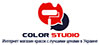Color Studio, компания
