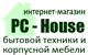 PC-House, интернет-магазин