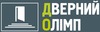 Дверной Олимп