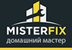 Mister Fix, сервисный центр
