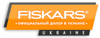 Fiskars-Ukraine, интернет-магазин