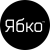 Ябко