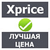 Xprice, интернет-магазин