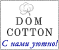 Dom Cotton, интернет-магазин