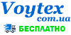 Voytex, интернет-магазин