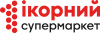 1 Ікорний Супермаркет