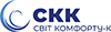 Світ Комфорту-К