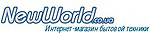 NewWorld, интернет-магазин
