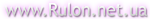 Rulon, интернет-магазин