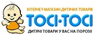 Toci-Toci, інтернет-магазин дитячих товарів