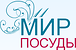 Мир Посуды