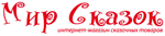 Сказка Интернет Магазин Официальный Сайт Цены