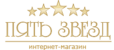 Клуб Пять Звезд Интернет Магазин Каталог Товаров