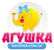 Агушка, интернет-магазин детской одежды