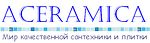 Aceramica, интернет-магазин