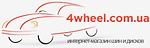 4wheel, интернет-магазин